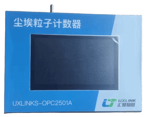 尘埃粒子计数器